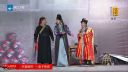 浙江卫视跨年20161230《奔跑吧公主》贾玲 