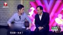 小品《夫妻对对碰》妻嫌丈夫窝囊 丈夫演绎