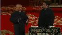 郭德纲于谦经典相声《吃烤鸡》