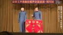 苗阜 王声相声《草船借箭后传》 诸葛亮后人