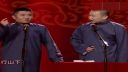 苗阜 王声相声《经典与现实》 这么贴近生活