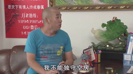 关东微喜剧《急等用人》