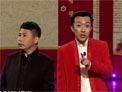 何云伟 李菁 相声《咱有责任》
