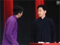 相声《赤壁小话》