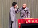 相声《新八扇屏》