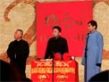 群口相声 返场