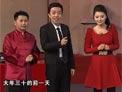 何云伟相声《三人行不行》下载