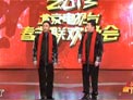 王自健 陈朔 《鞋不压正》