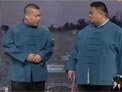 岳云鹏相声《小眼看世界》