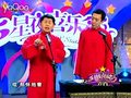 何云伟 李菁 《串调》