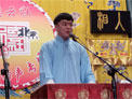 单口相声《评书小段》
