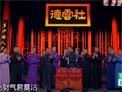 第二季总决赛下载