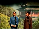 王自健相声《口吐莲花》