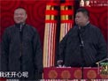 岳云鹏 孙越 《迷一样的男人》