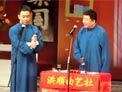 王自健相声《拴娃娃》