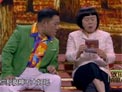 潘长江 杜旭《老爸遇到爹》下载