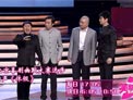 相声《休假》下载