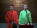相声《论捧逗》下载