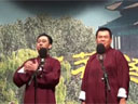 相声《捉放曹》