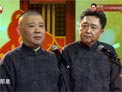相声《最佳拍档》
