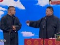 德云社相声《有哲理的人》