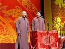 相声《学电台》郭德纲 于谦