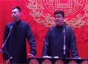 相声《学满语》