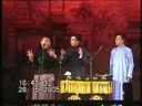 群口相声《扒马褂》