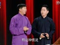 相声《与兽同行》