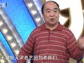 老友记 常贵田 王佩元喜剧下载