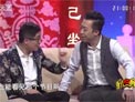 李菁 应宁 《高科技》