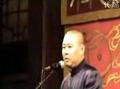 郭德纲 相声《藏秘排油》