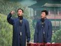 王自健 陈朔 相声《后台轶事》