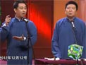 王自健 陈朔 相声《妙恋人生》