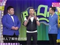 小品《我要当明星》下载