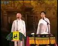 相声《报菜名》郭德纲 于谦