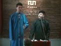 相声《金兰谱》下载