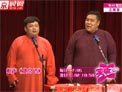 相声《北京话》