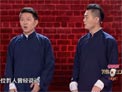 新人相声《摇滚秦腔》