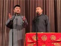 相声《珍珠倒卷帘》