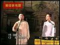相声《色论》