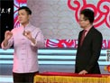 相声《我就为玩儿》
