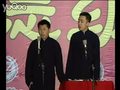 何云伟 李菁 相声《树没叶》