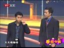 相声《八零后奋斗》