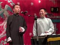 相声《白事会》