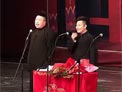 相声《快乐生活》