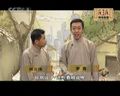 何云伟 李菁 相声《老游戏》