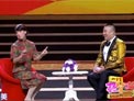 喜剧《焦点2加2》