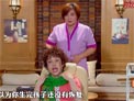 贾玲的《美容院奇遇》下载