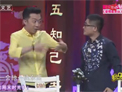 喜剧《越换越开心》下载